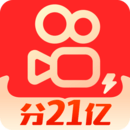 快手极速版app下载,快手机速版最新版安装领现金红包 快手极速版app下载,快手机速版最新版安装领现金红包