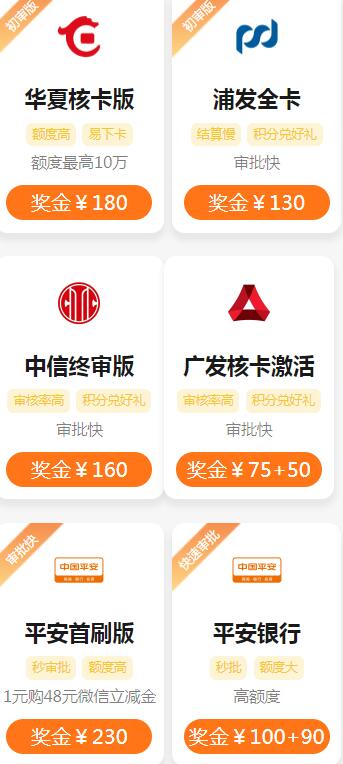 兴业银行信用卡申请办理在线？办理信用卡推荐用这个软件