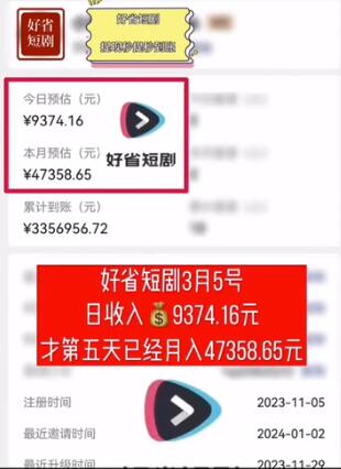 推短剧怎么赚钱收益高？详细介绍推剧赚钱的方法