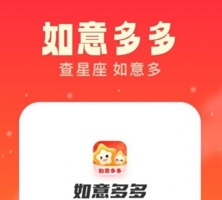 如意多多赚钱提现是真的假的？2024做兼职还是选这几个app吧