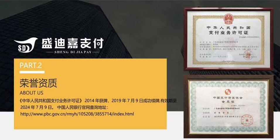 大嘉购刷卡安全靠谱吗？是正规平台吗？