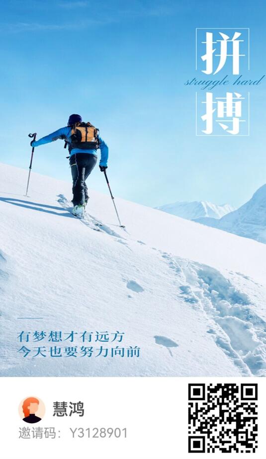 刷卡能秒到账的银联分期码，快用安享分来解决吧