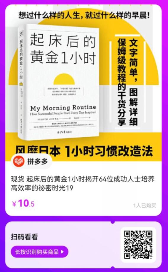 如何高效做事？大神能把一天当成48小时能做好多事