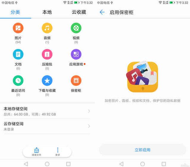 华为nova青春版参数配置，HUAWEI nova 详细评测参考