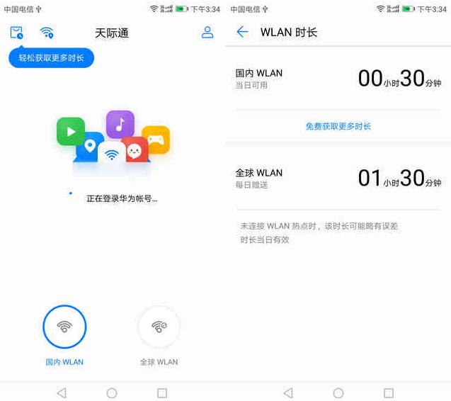 华为nova青春版参数配置，HUAWEI nova 详细评测参考