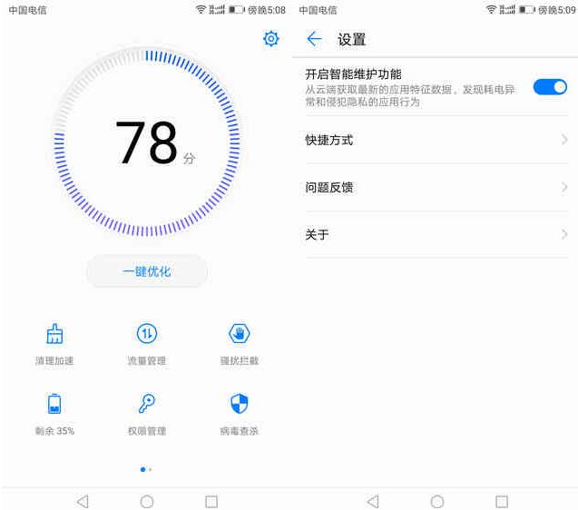 华为nova青春版参数配置，HUAWEI nova 详细评测参考